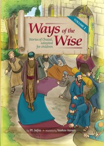 Ways of the Wise - Vol. 1