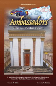 The Ambassadors-Time for the Korban Pesach