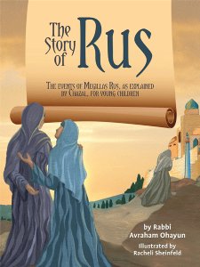 The Story of Rus