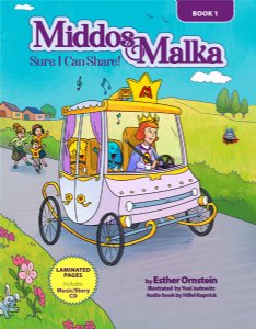 Middos Malka -  Volume 1 - AUDIO DOWNLOAD
