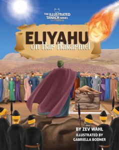 Eliyahu on Har Hakarmel