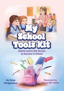 My School Tools Kit