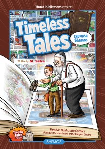 Timeless Tales: She...
