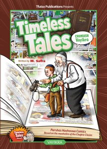 Timeless Tales: Vayikra Comics