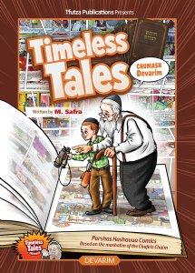 Timeless Tales: Devarim Comics