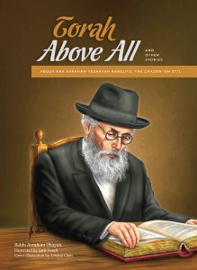 Torah Above All