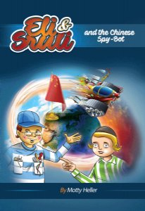 Eli & Sruli and the Chinese Spy-Bot