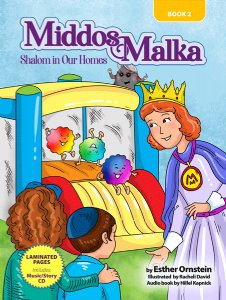 Middos Malka -  Volume 2 - AUDIO DOWNLOAD