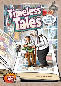 Timeless Tales: Rosh Hashanah Comics