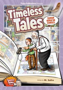 Timeless Tales: Yamim Nora'im Comics