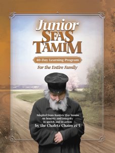 Junior Sfas Tamim - Student Edition
