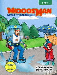 Middos Man -  Volume 7
