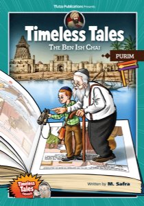 Timeless Tales: The Ben Ish Chai - Purim