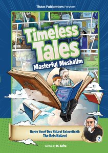 Timeless Tales: Masterful Meshalim #2 - The Beis HaLevi