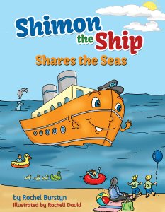 Shimon the Ship Shares the Sea