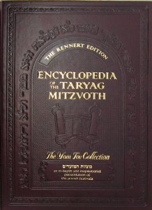 The Encyclopedia of the Taryag Mitzvoth - English: Moadim