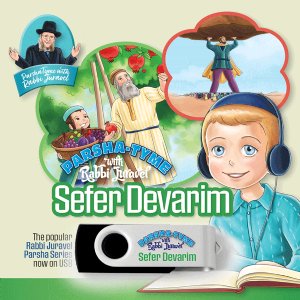 Parsha Tyme with Rabbi Juravel USB- Sefer Devarim