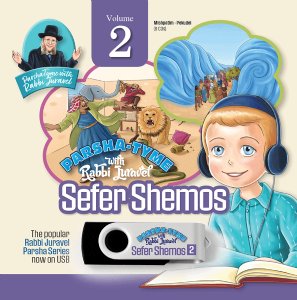 Parsha Tyme with Rabbi Juravel USB- Sefer Shemos Vol. 2 - Mishpatim-Pekudei