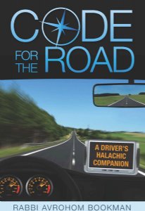 Code for the Road