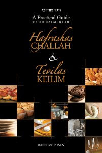 Hafrashas Challah & Tevilas Keilim