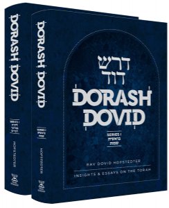 Dorash Dovid on the Torah: 2 Volume Slipcased Set (English)