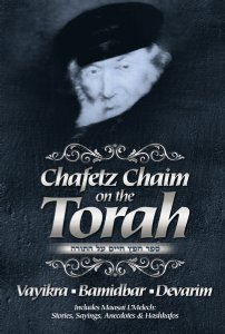 Chafetz Chaim on th...