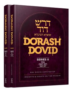 Dorash Dovid: Moadim 2 Volume Set (English) SERIES II