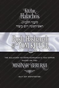 Kitzur Halachos Rosh Hashanah & Yom Kippur