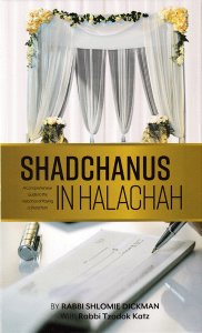 Shadchanus in Halachah