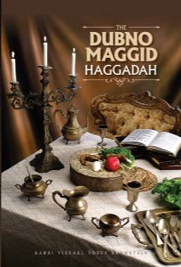The Dubno Maggid Haggadah
