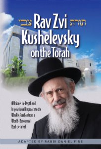 Rav Zvi Kushelevsky on the Torah