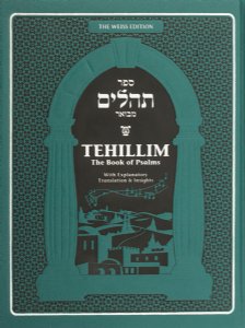 Tehillim - Living Lessons