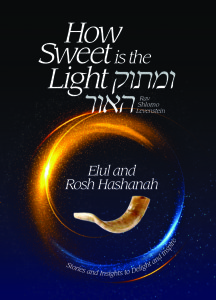 How Sweet is the Light -  Umasok Ha'or -  Elul and Rosh Hashanah