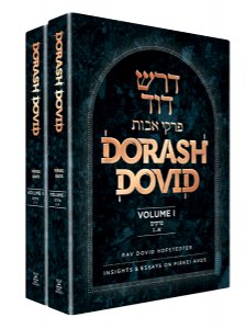 Dorash Dovid  Pirkei Avos (English) 2 Volume Slipcased Set