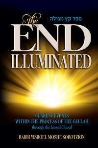 The End Illuminated-HARD Cover
