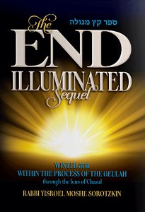 The End Illuminated-Sequel