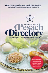 Rabbi Bess / Star- K Passover Guide 2021