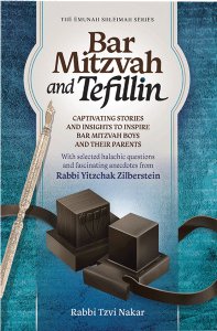 Bar Mitzvah and Tef...