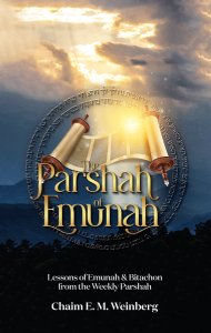 The Parshah of Emunah