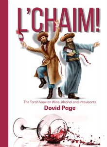 L'chaim - The Torah View on Wine