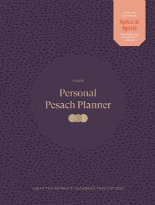 Your Personal Pesach Planner