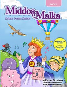 Middos Malka -  Volume 3 - AUDIO DOWNLOAD