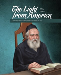 The Light from America
